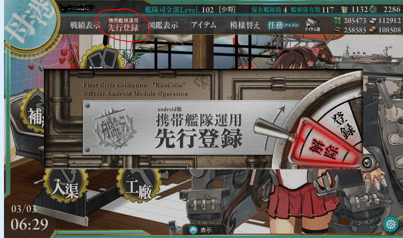 KanColle.png