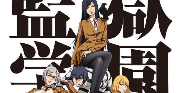 Anime] Ecchi-comedy anime, Prison School, is slated for a July 2015  premiere — WOW Japan