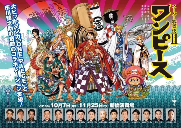 One Piece gets a new Kabuki play, new PV revealed