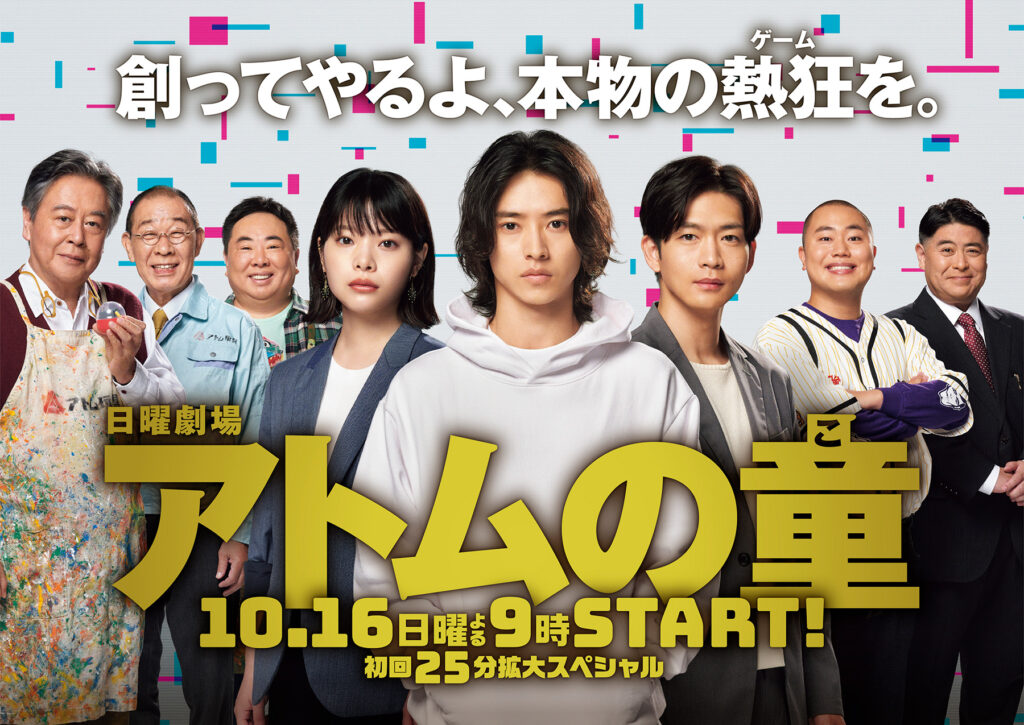 Film dan Acara TV Kento Yamazaki