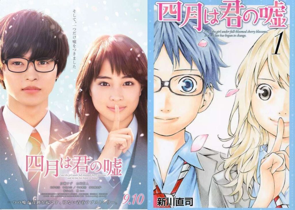 Film dan acara tv Kento Yamazaki 