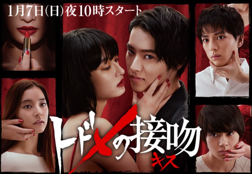 Film dan Acara TV Kento Yamazaki