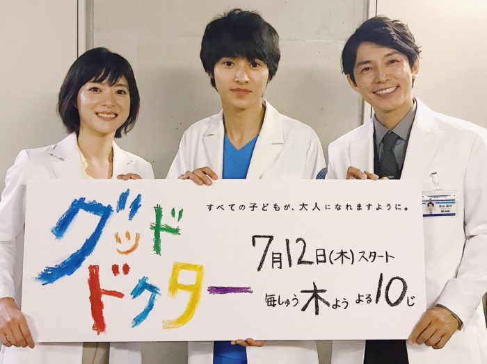 Film dan Acara TV Kento Yamazaki