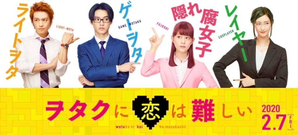 Film dan Acara TV Kento Yamazaki